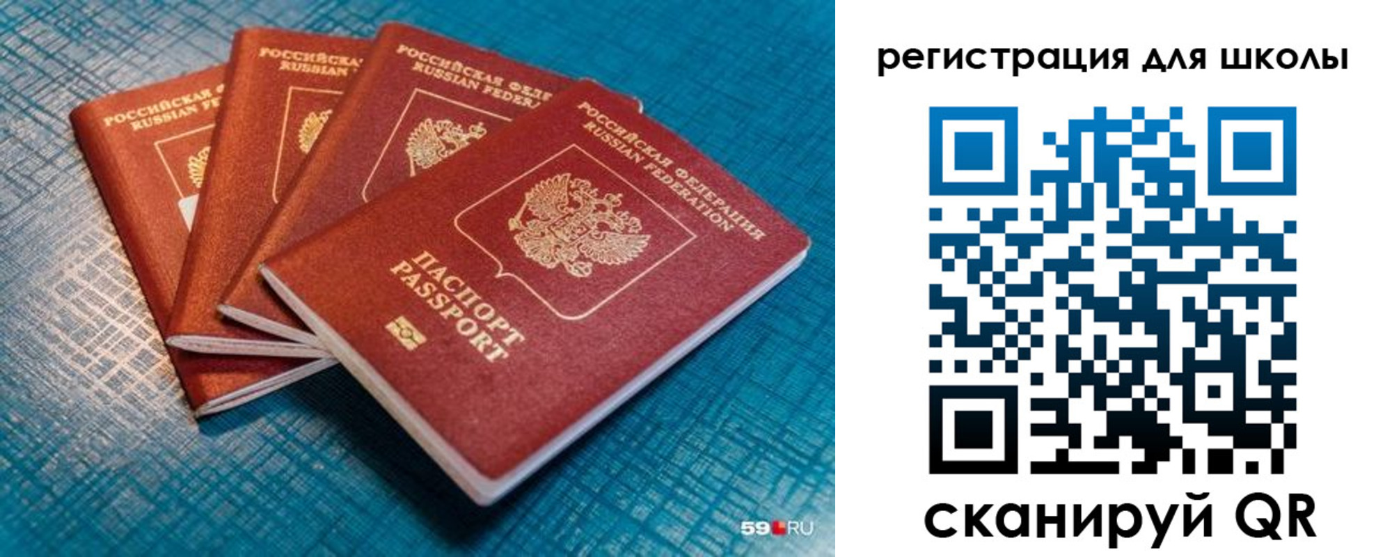 временная регистрация гарантия в Бузулуке