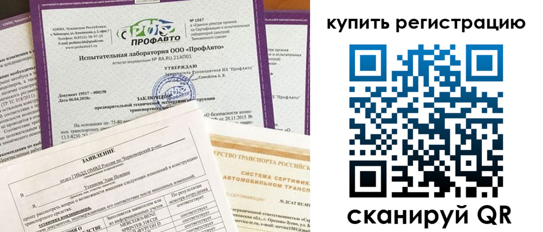 форма 3 в Бузулуке