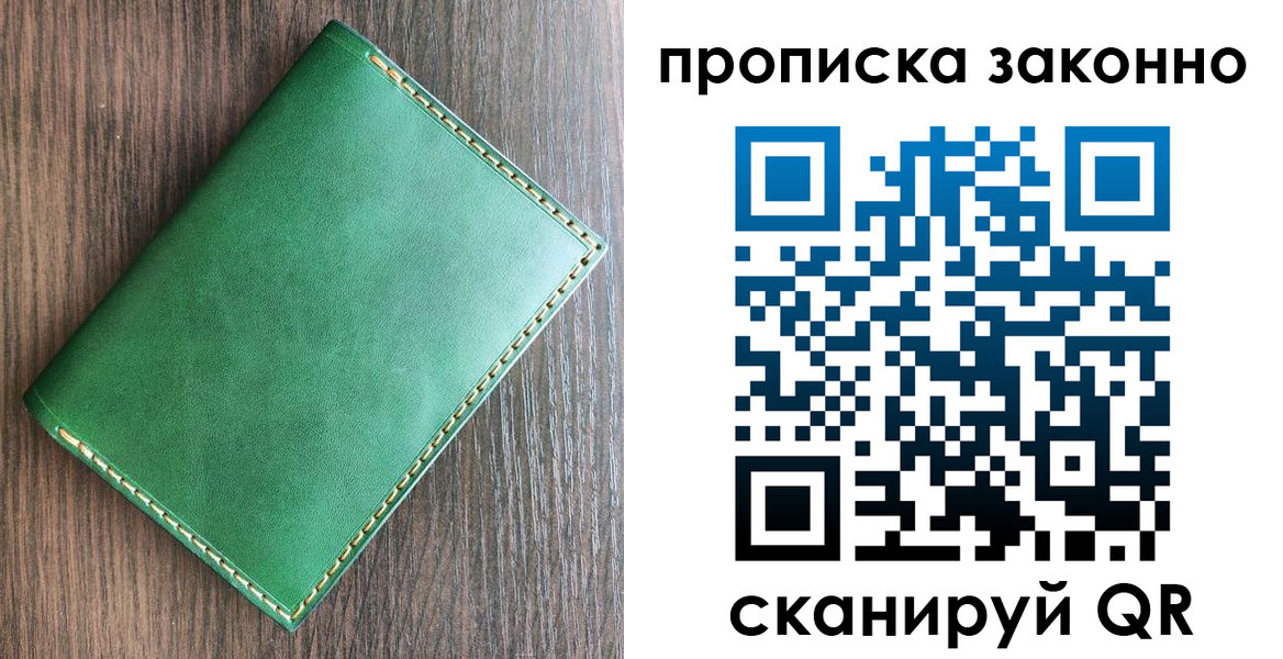 временная регистрация адрес в Бузулуке