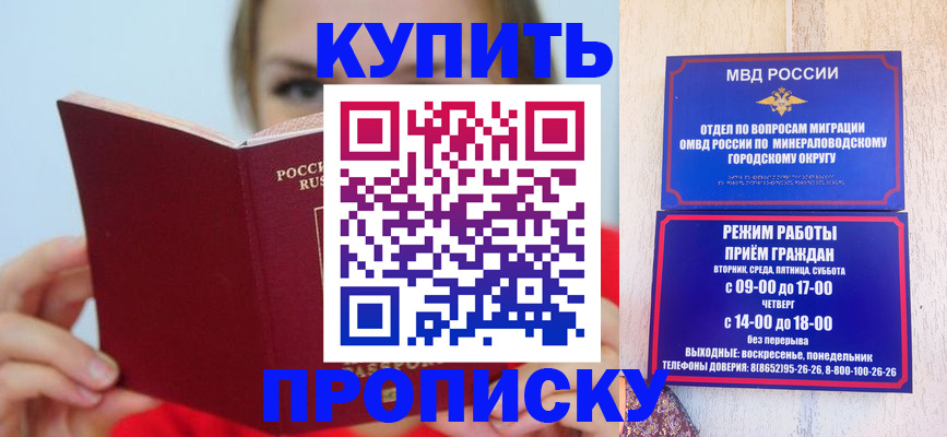 найти адрес прописки в Бузулуке