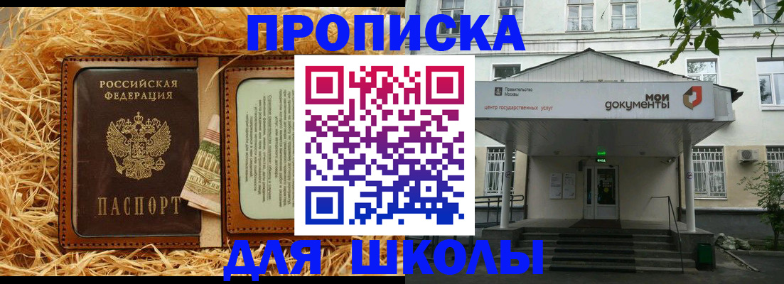 временная регистрация поиск в Бузулуке